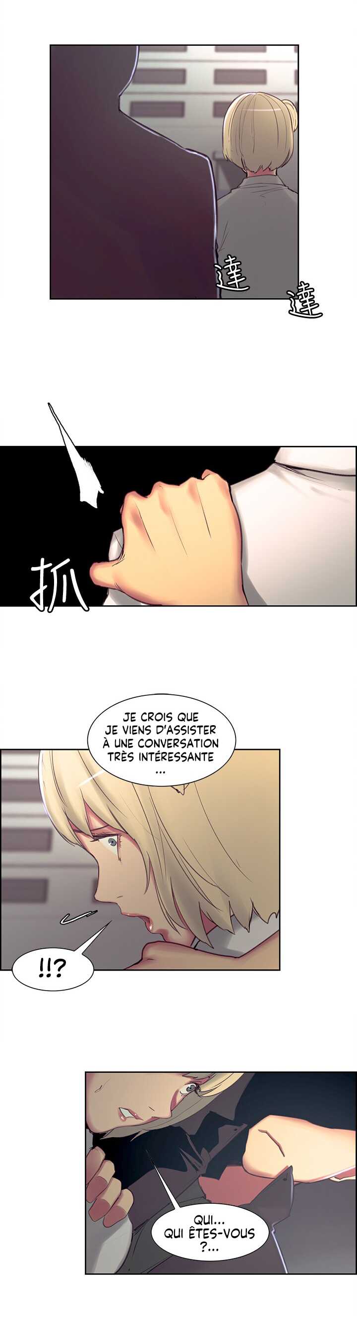 [Serious] Domesticate the Housekeeper Chap 1 à 44 [french] - Page 333