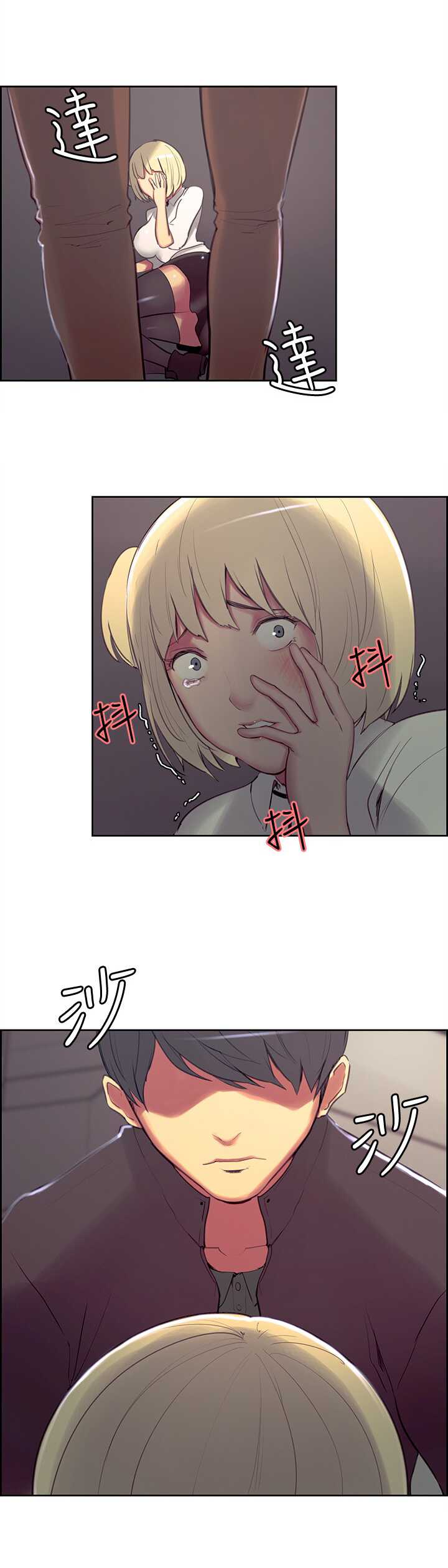 [Serious] Domesticate the Housekeeper Chap 1 à 44 [french] - Page 336