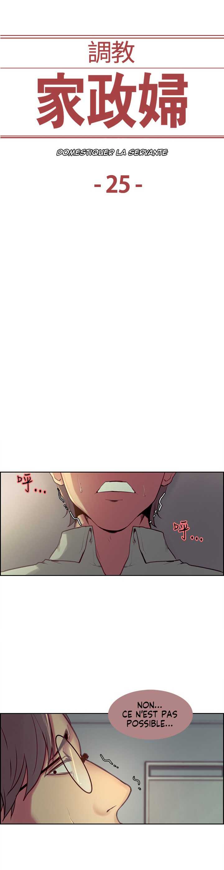 [Serious] Domesticate the Housekeeper Chap 1 à 44 [french] - Page 496