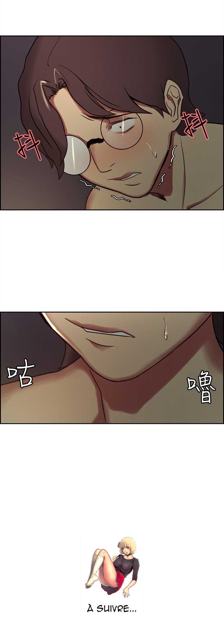 [Serious] Domesticate the Housekeeper Chap 1 à 44 [french] - Page 570