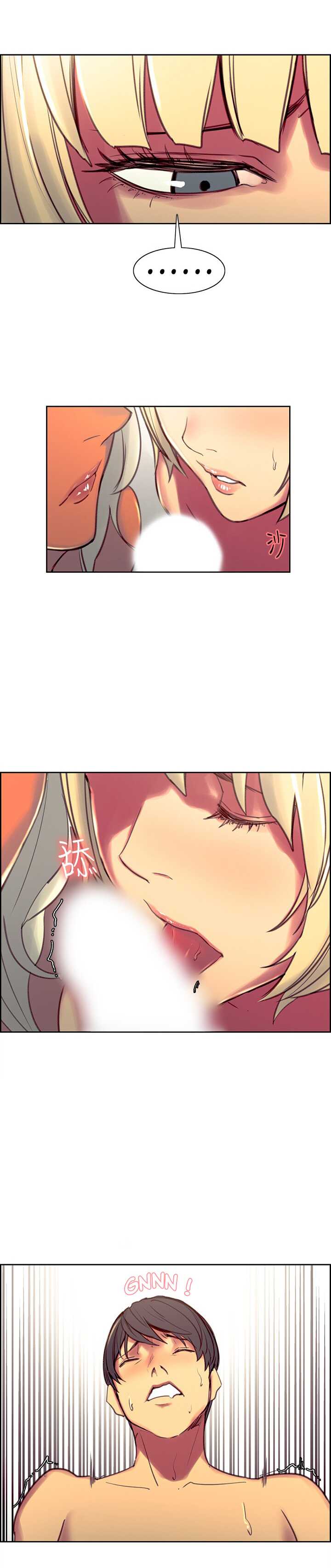 [Serious] Domesticate the Housekeeper Chap 1 à 44 [french] - Page 801