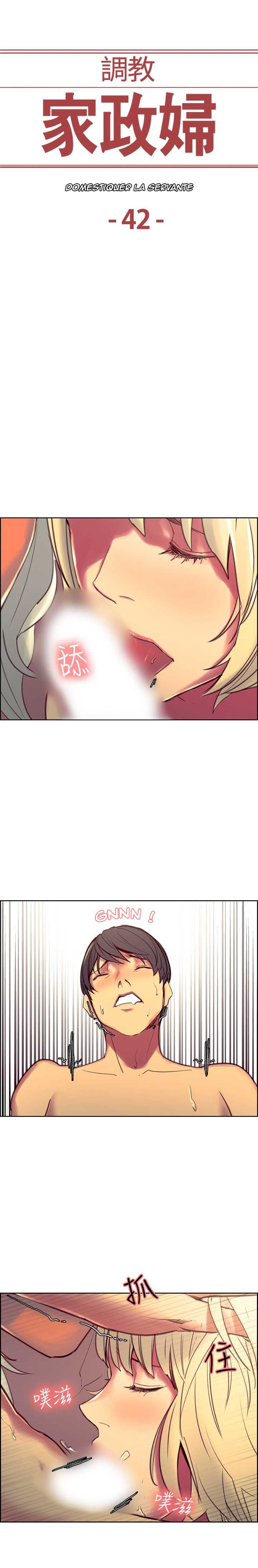 [Serious] Domesticate the Housekeeper Chap 1 à 44 [french] - Page 804