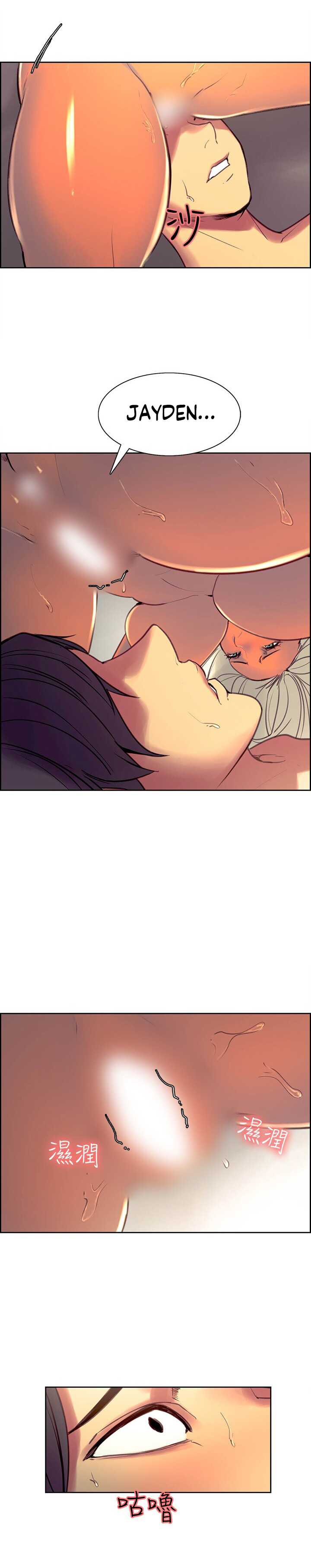 [Serious] Domesticate the Housekeeper Chap 1 à 44 [french] - Page 814