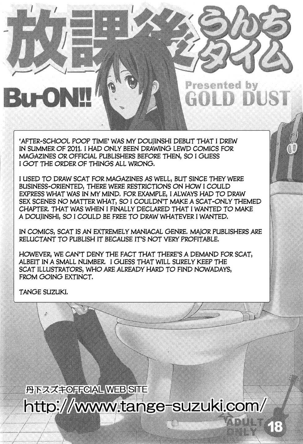[GOLD DUST (Tange Suzuki)] Houkago Unchi Time Best | Best of After School Poop Time (K-ON!) [English] [Kuraudo] [Digital] - Page 9