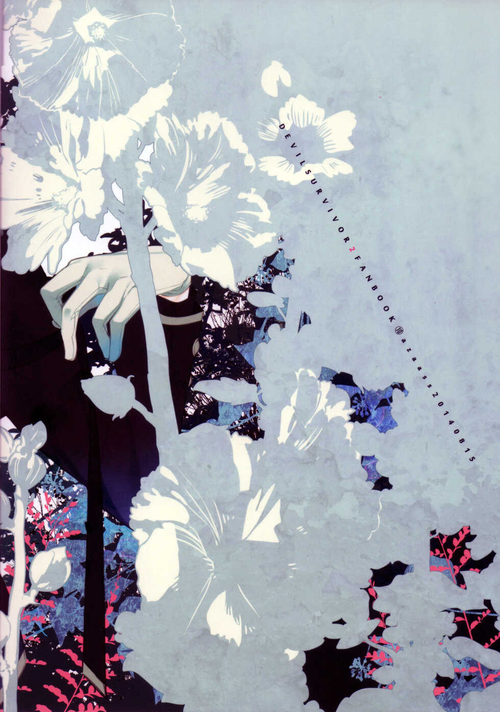 (C86) [azaass (Nerikiri)] Yuudatsu Mani wa Natsu ni Obore (Devil Survivor 2) - Page 2