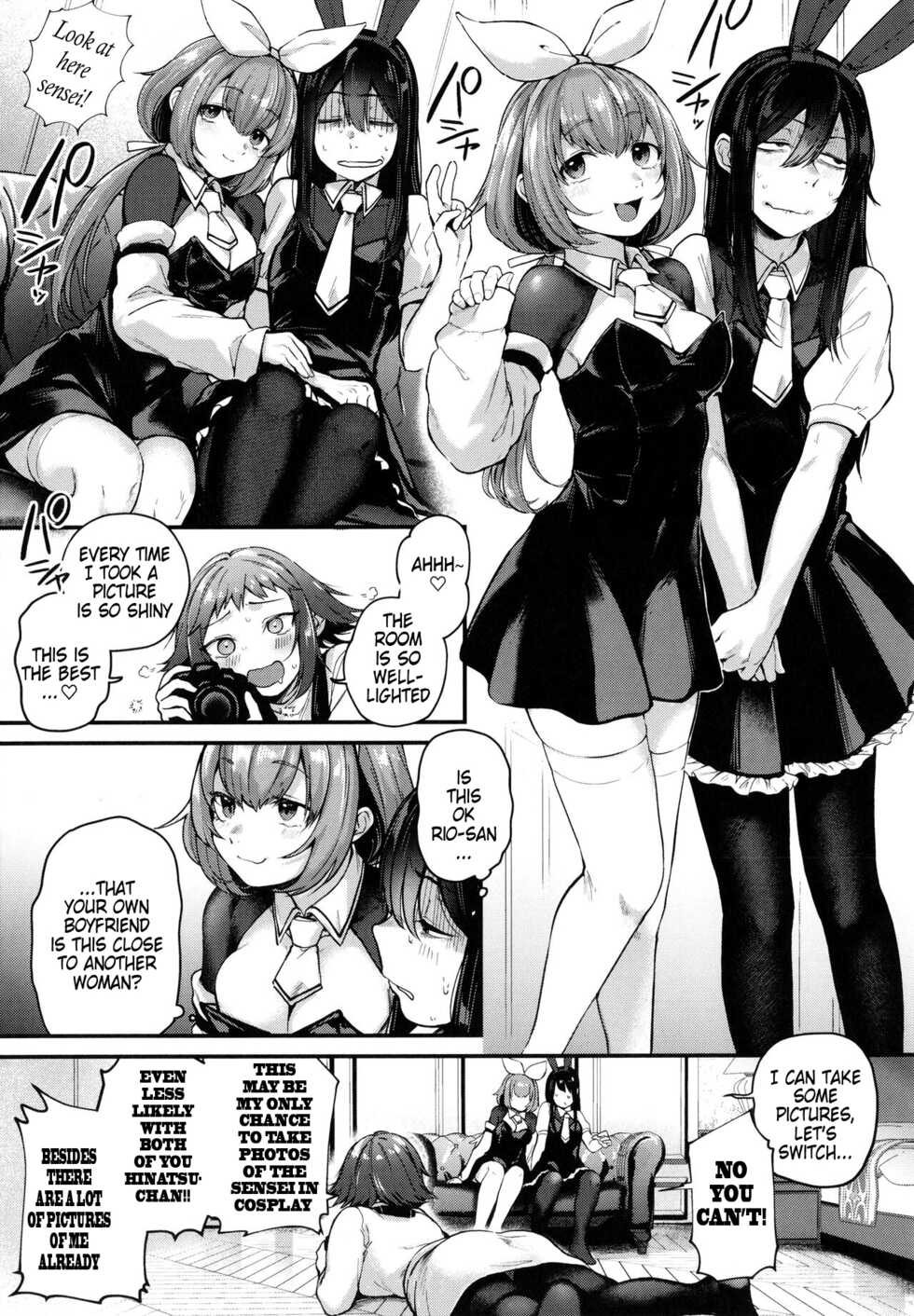 [Gosaiji] Doujin Sakka wa After 3P no Yume o Miru ka | Do Doujin Artists Dream of Having a Cosplayer Threesome? (Doujin Sakka wa Cosplay Ecchi no Yume o Miru ka) [English] [Nataniel] - Page 5