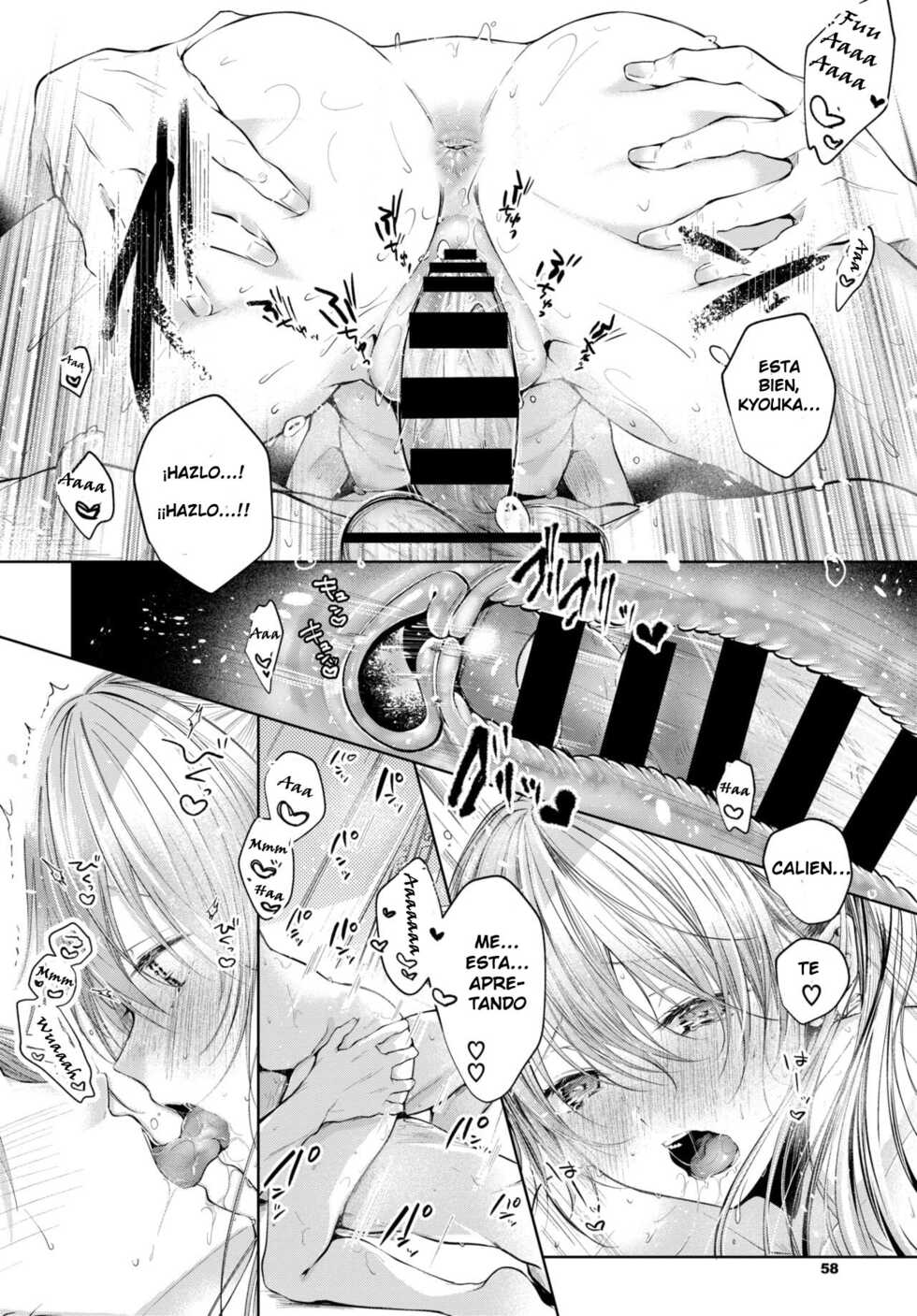 [Koshino] Sister Zenpen (COMIC BAVEL 2020-10) [Spanish] [Digital] - Page 16