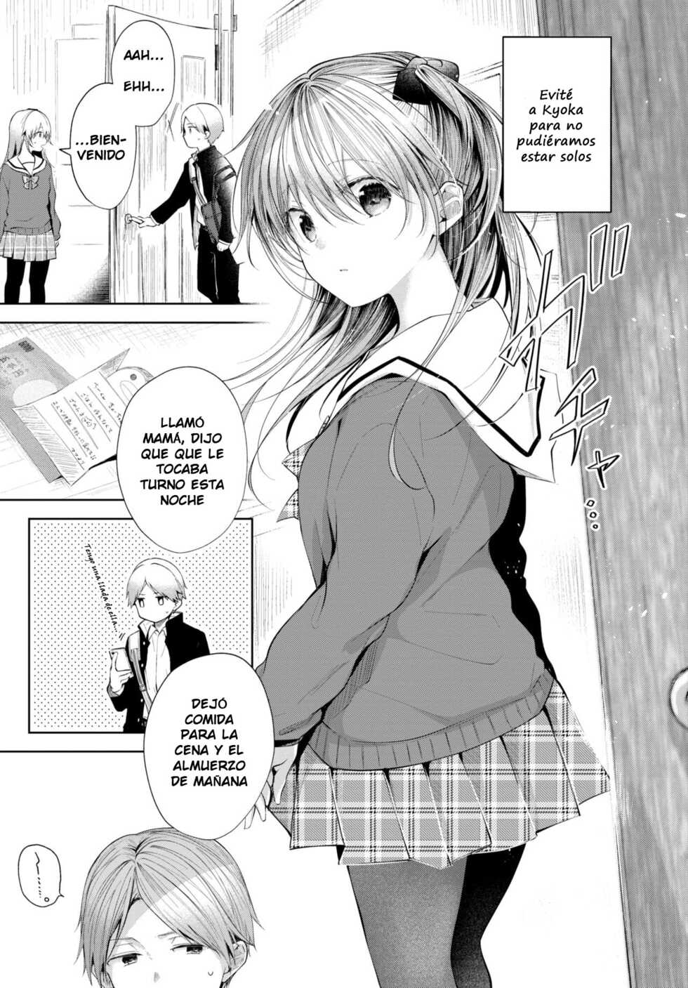 [Koshino] Sister Kouhen (COMIC BAVEL 2020-12) [Spanish] [Digital] - Page 5