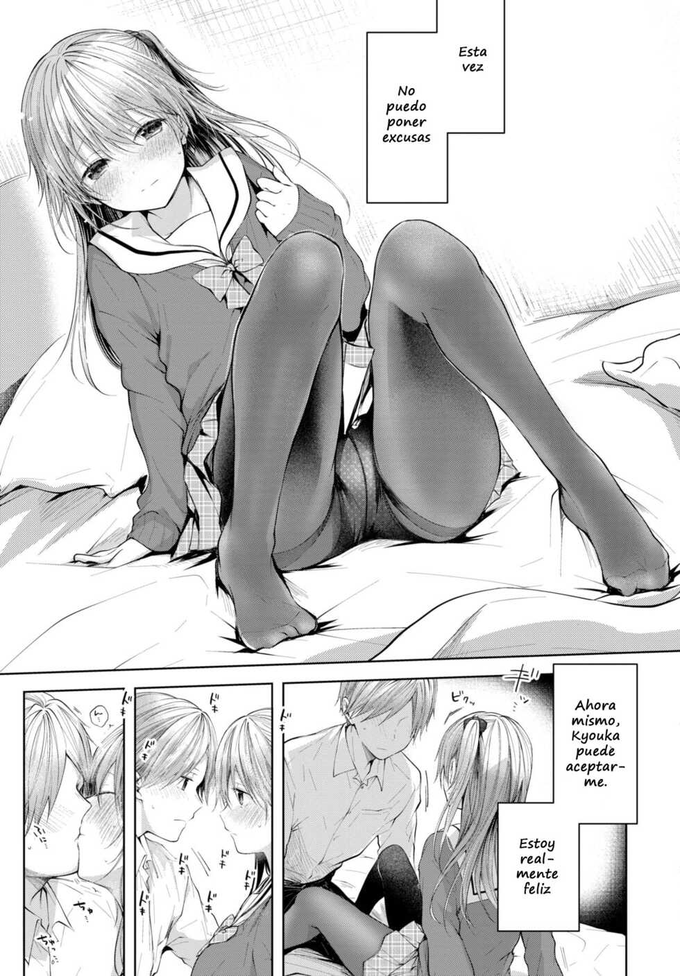 [Koshino] Sister Kouhen (COMIC BAVEL 2020-12) [Spanish] [Digital] - Page 9