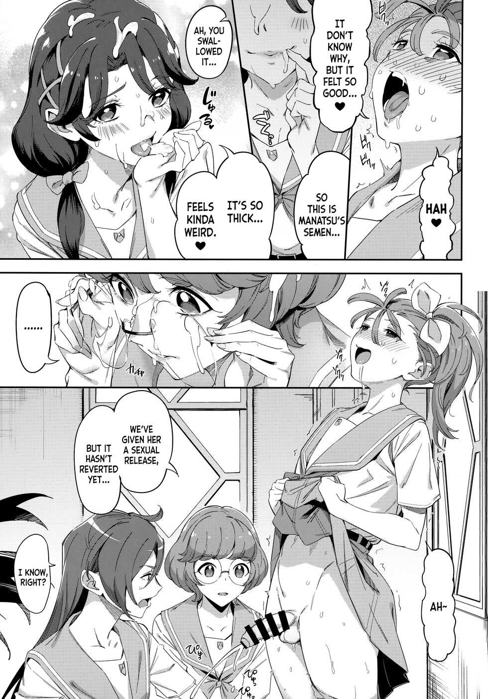 (C99) [Jukusei Kakuzatou (sugarBt)] Deatta Kioku Nante Nakatta (Tropical-Rouge! PreCure) [English] [Nishimaru] - Page 10