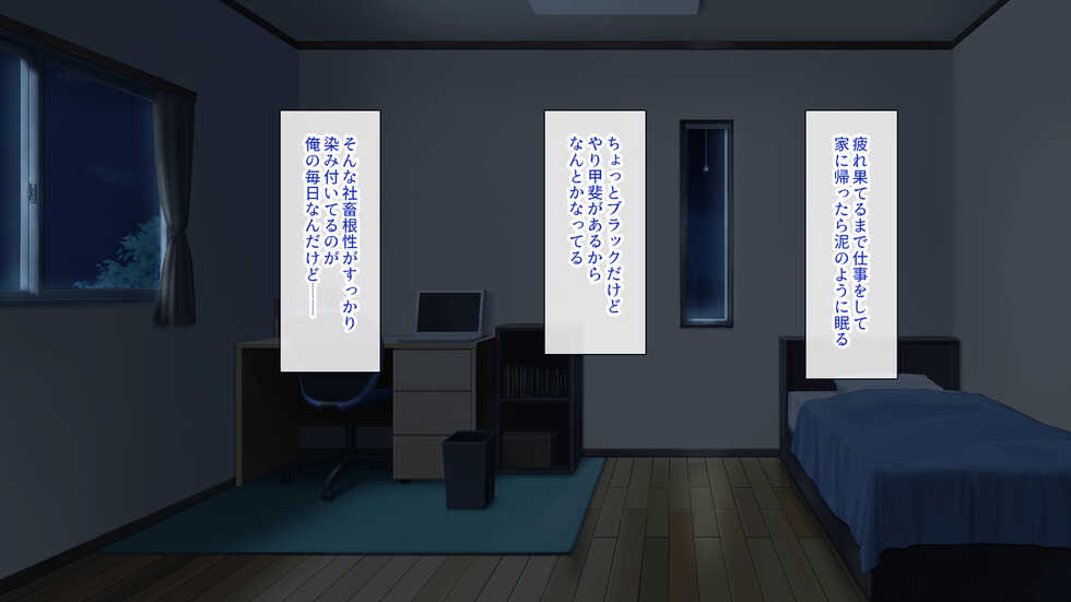 [Ichiokumangenjaya (Totoko, Skyhouse)] Gachi Kozukuri no Sex Haishin Kouhyouka Yoroshiku ne? - Page 5