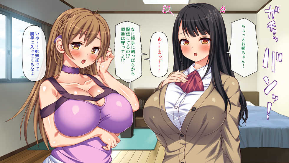 [Ichiokumangenjaya (Totoko, Skyhouse)] Gachi Kozukuri no Sex Haishin Kouhyouka Yoroshiku ne? - Page 27