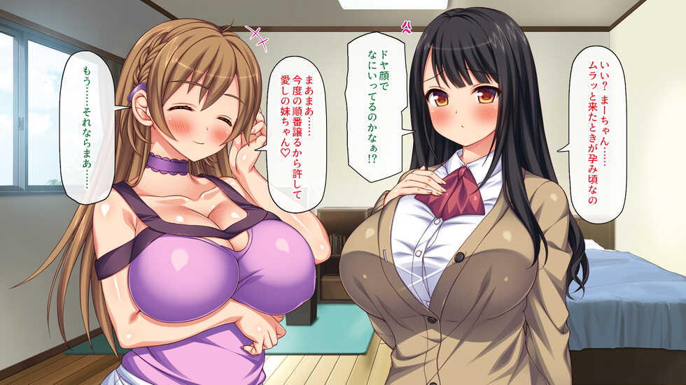 [Ichiokumangenjaya (Totoko, Skyhouse)] Gachi Kozukuri no Sex Haishin Kouhyouka Yoroshiku ne? - Page 28