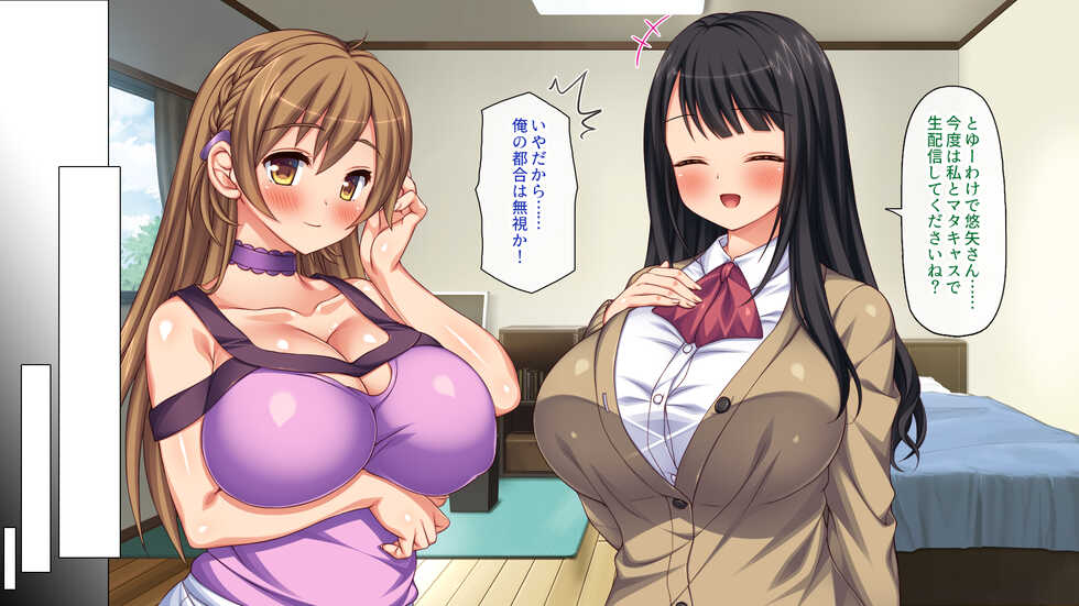[Ichiokumangenjaya (Totoko, Skyhouse)] Gachi Kozukuri no Sex Haishin Kouhyouka Yoroshiku ne? - Page 29
