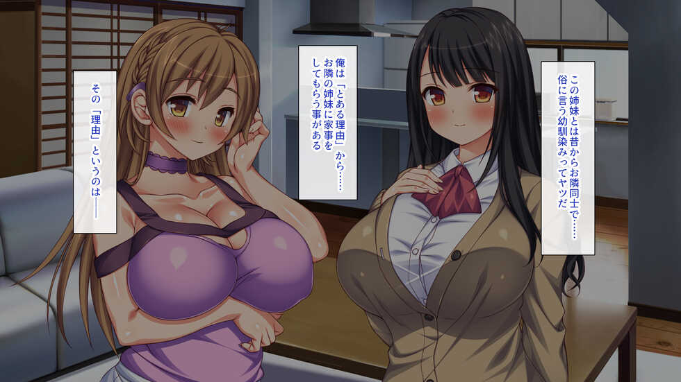 [Ichiokumangenjaya (Totoko, Skyhouse)] Gachi Kozukuri no Sex Haishin Kouhyouka Yoroshiku ne? - Page 31
