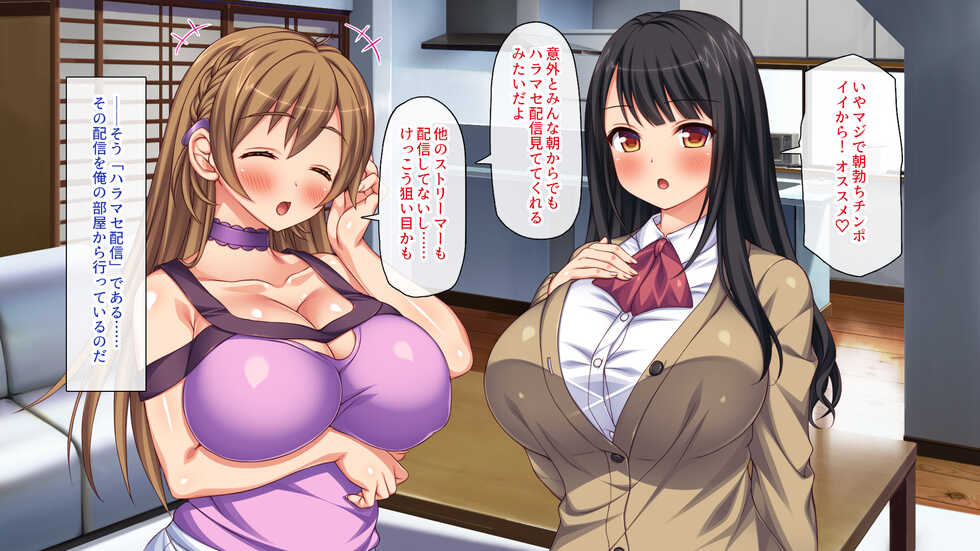 [Ichiokumangenjaya (Totoko, Skyhouse)] Gachi Kozukuri no Sex Haishin Kouhyouka Yoroshiku ne? - Page 32
