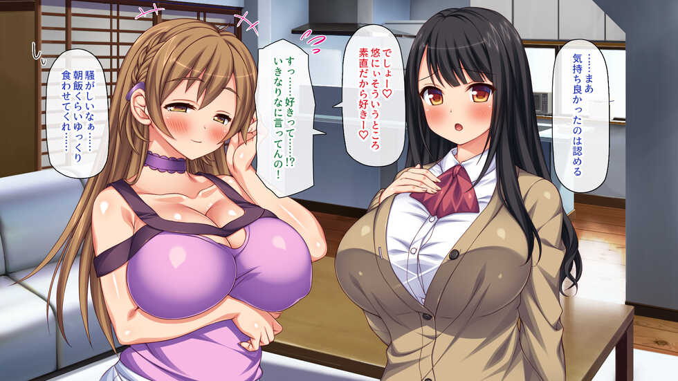 [Ichiokumangenjaya (Totoko, Skyhouse)] Gachi Kozukuri no Sex Haishin Kouhyouka Yoroshiku ne? - Page 36