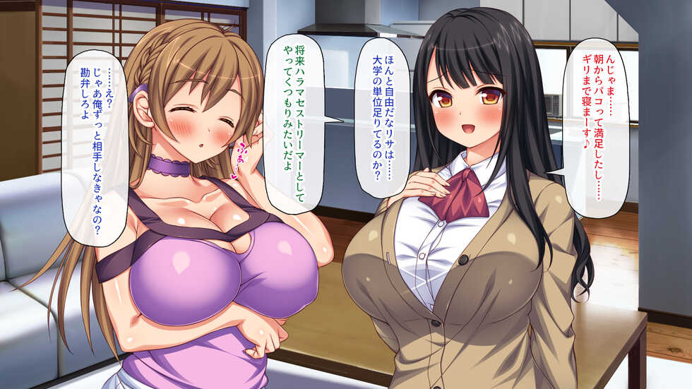[Ichiokumangenjaya (Totoko, Skyhouse)] Gachi Kozukuri no Sex Haishin Kouhyouka Yoroshiku ne? - Page 38