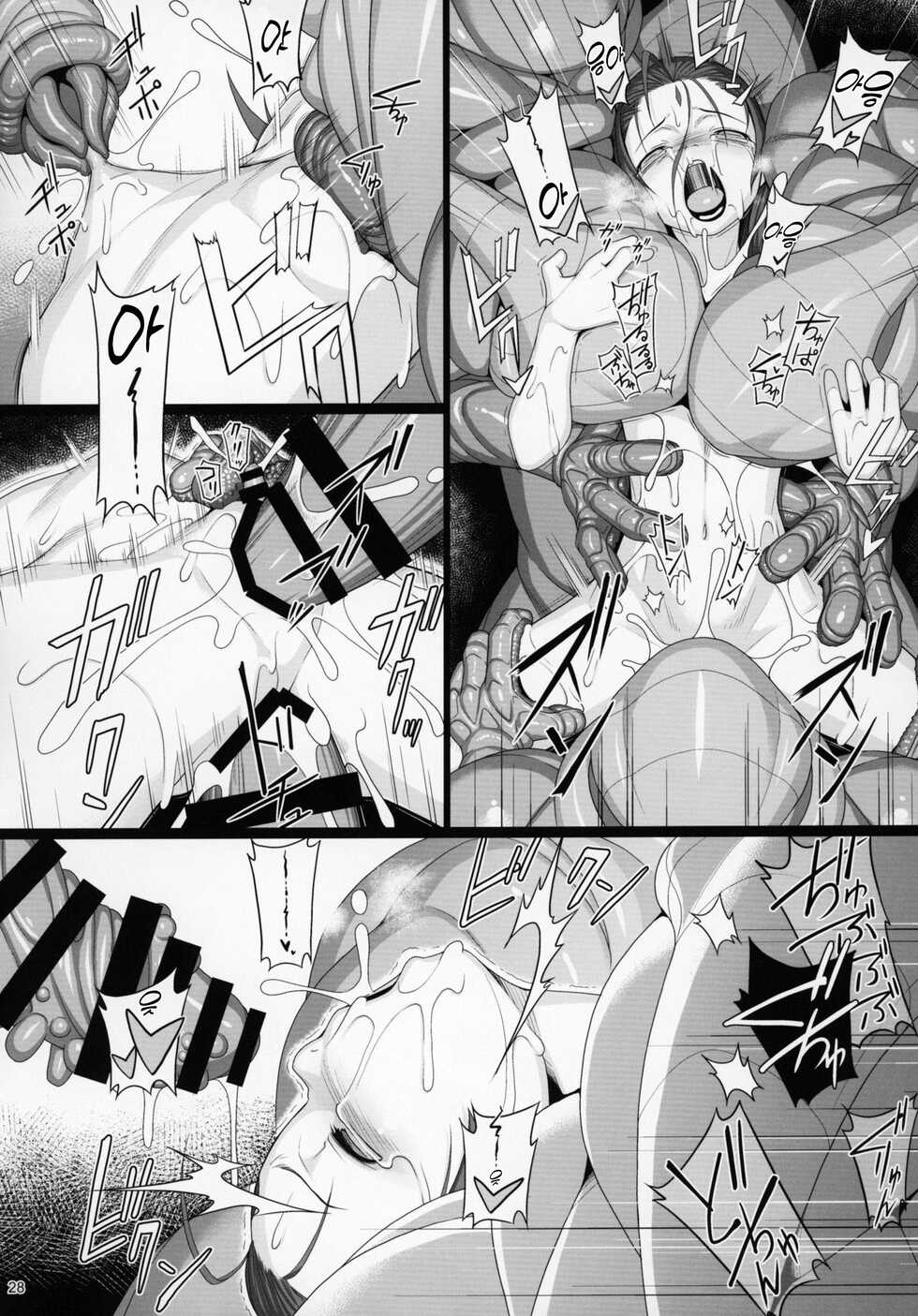 (C95) [AERIAL RAVE (Jacky)] Shokuzai no Ma 9 (Xenogears) [Korean] - Page 27