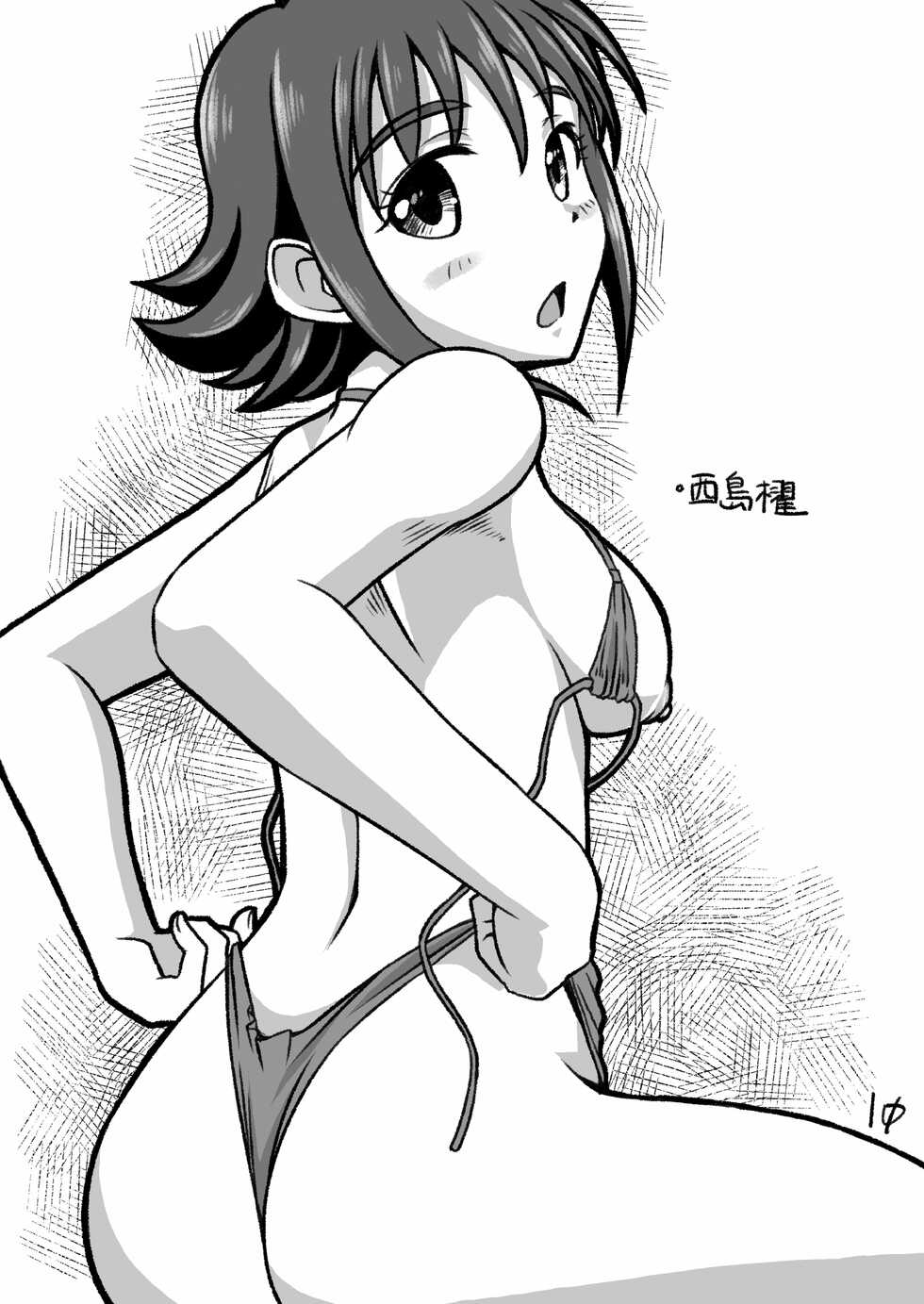 [Rairai Rakuraku (Kimoto Rai)] Cinderella Teishoku (THE IDOLM@STER CINDERELLA GIRLS) [Digital] - Page 9