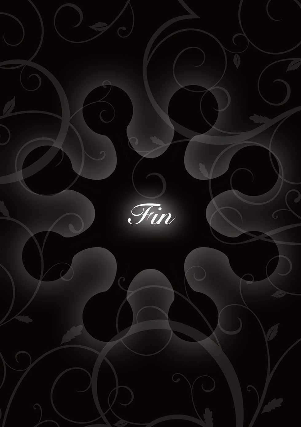 [Urico Take] Gifu ni Tanetsuke sareru made (G-Edge Vol. 026) [Chinese] - Page 27