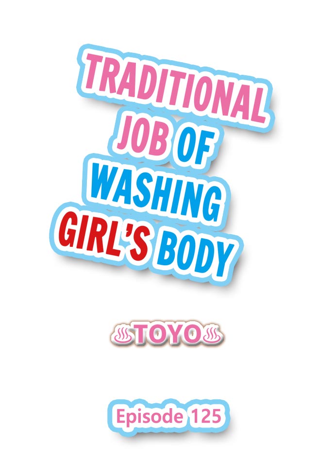 Traditional Job of Washing Girl's Body Ch. 123-185 - Page 21