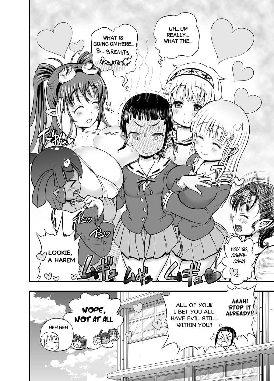 [Arsenothelus (Rebis] Anime-Tamei! [English] [1-7] [Ongoing] - Page 22
