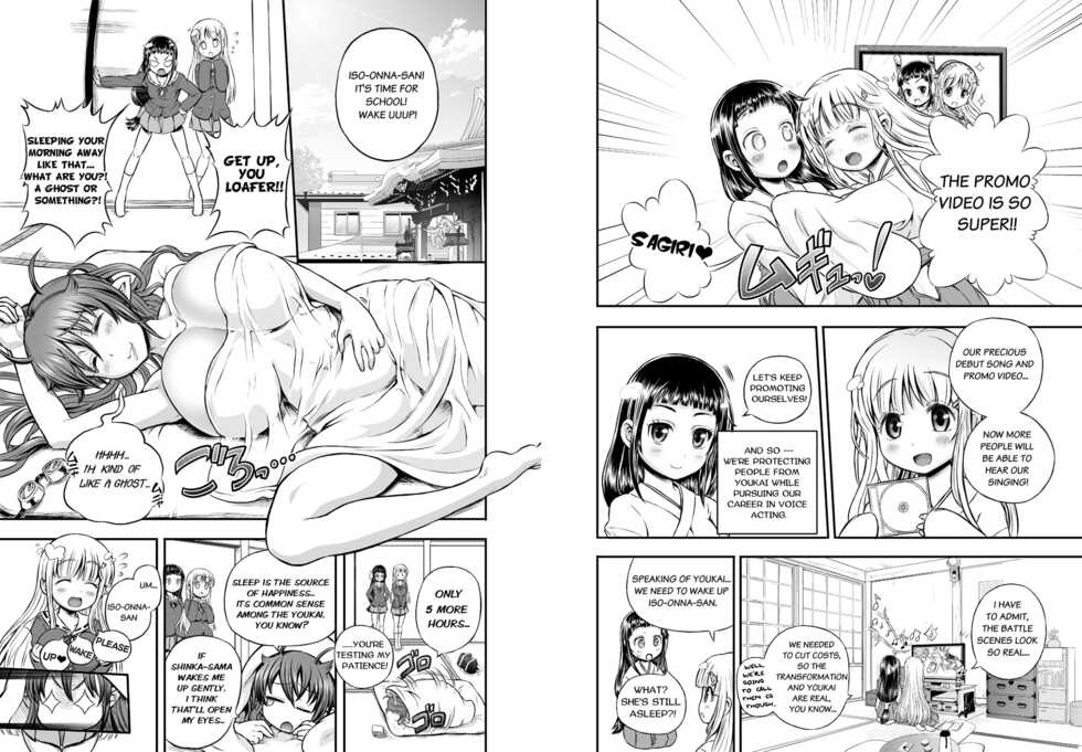 [Arsenothelus (Rebis] Anime-Tamei! [English] [1-7] [Ongoing] - Page 25