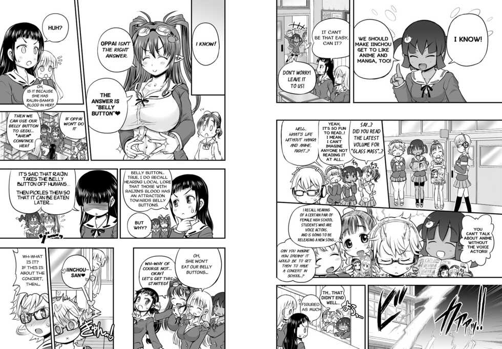 [Arsenothelus (Rebis] Anime-Tamei! [English] [1-7] [Ongoing] - Page 30