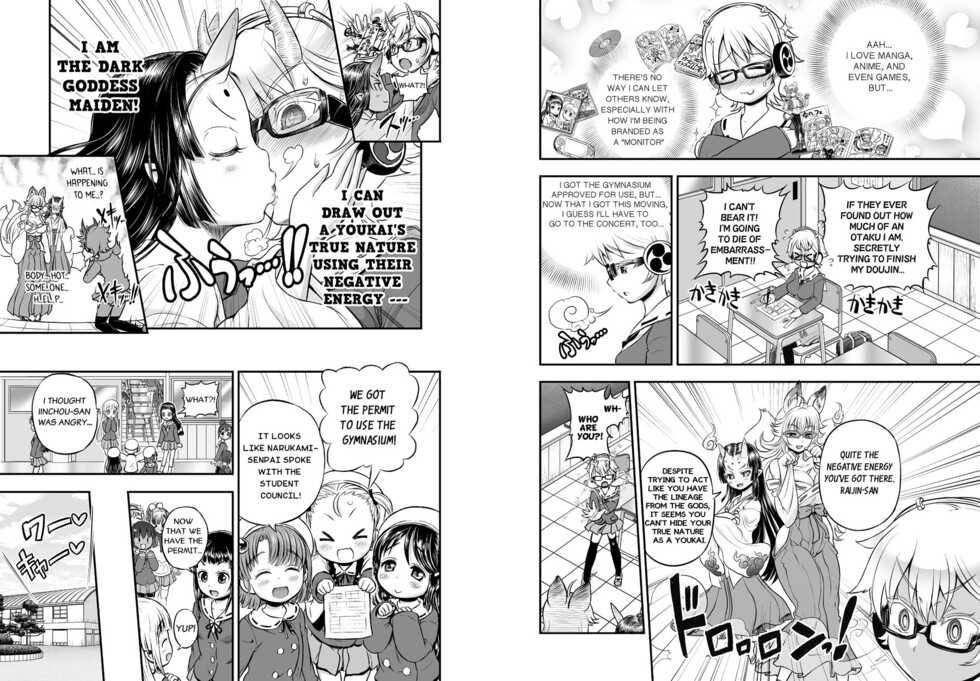 [Arsenothelus (Rebis] Anime-Tamei! [English] [1-7] [Ongoing] - Page 32