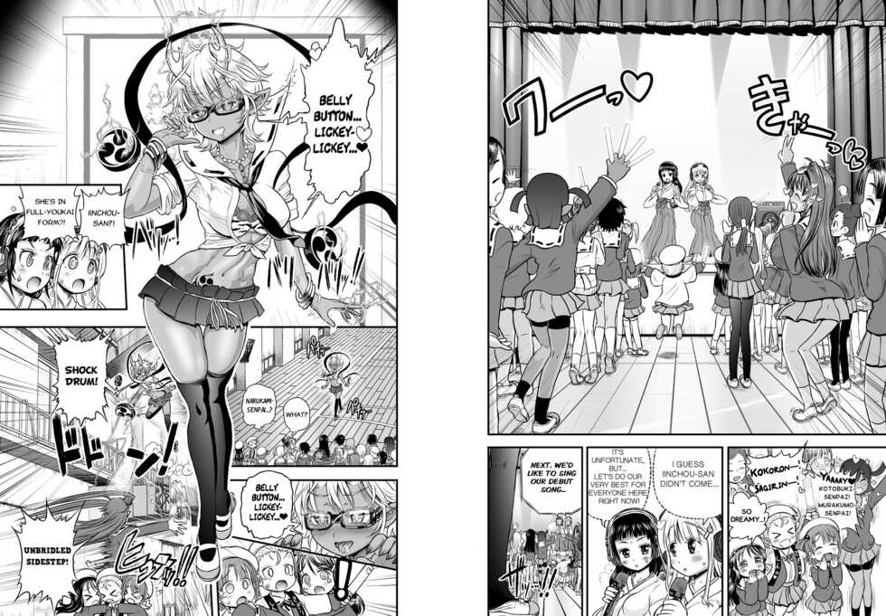 [Arsenothelus (Rebis] Anime-Tamei! [English] [1-7] [Ongoing] - Page 33