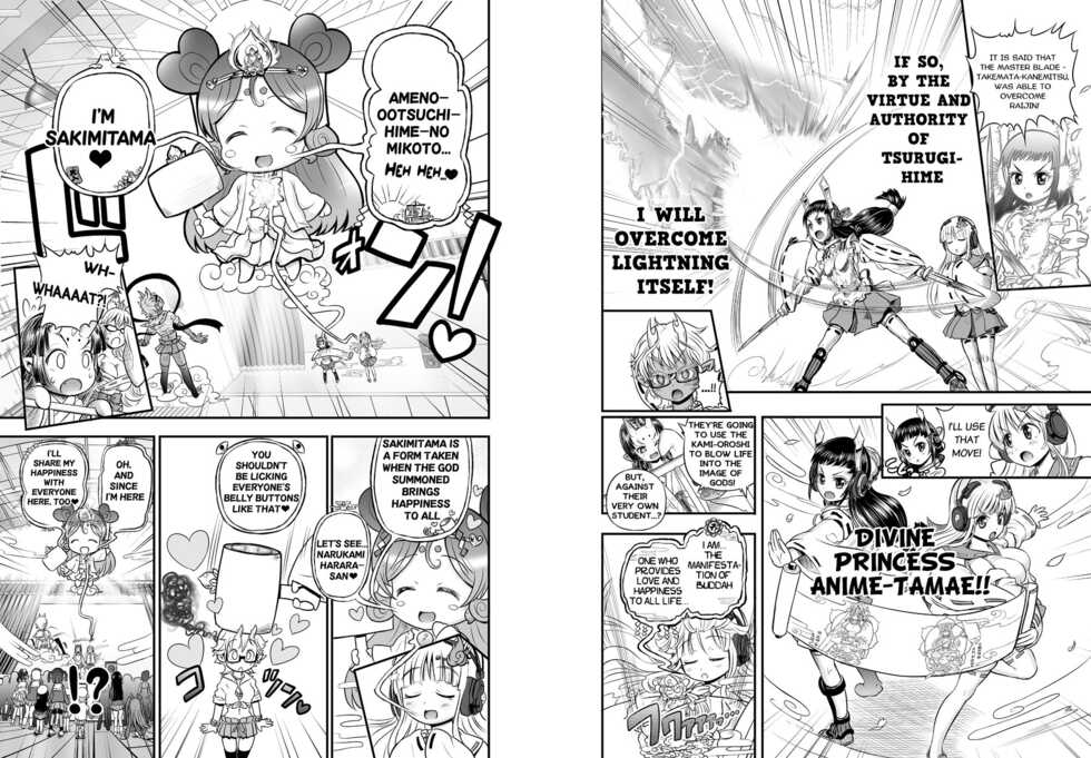 [Arsenothelus (Rebis] Anime-Tamei! [English] [1-7] [Ongoing] - Page 35