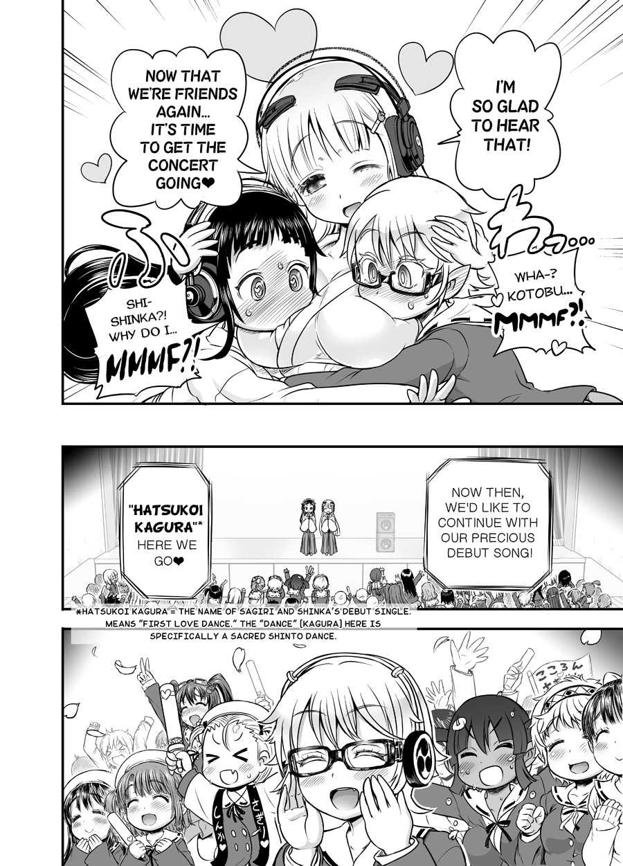 [Arsenothelus (Rebis] Anime-Tamei! [English] [1-7] [Ongoing] - Page 37