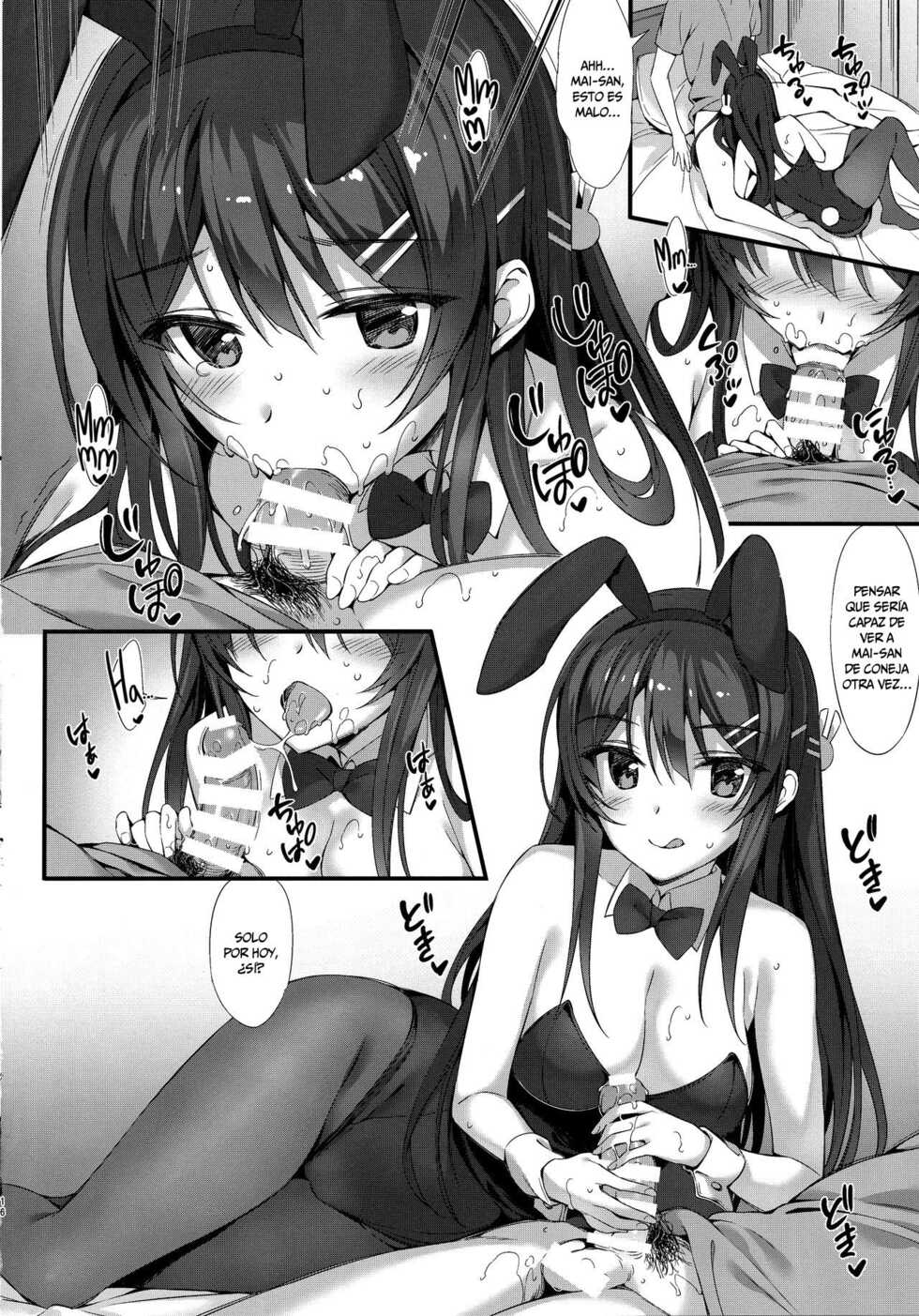 (C95) [P:P (Oryou)] Mai Senpai to Ichatsukitai | Quiero Coquetear Con Mai-senpai (Seishun Buta Yarou wa Bunny Girl Senpai no Yume o Minai) [Spanish] [Incomplete] - Page 15