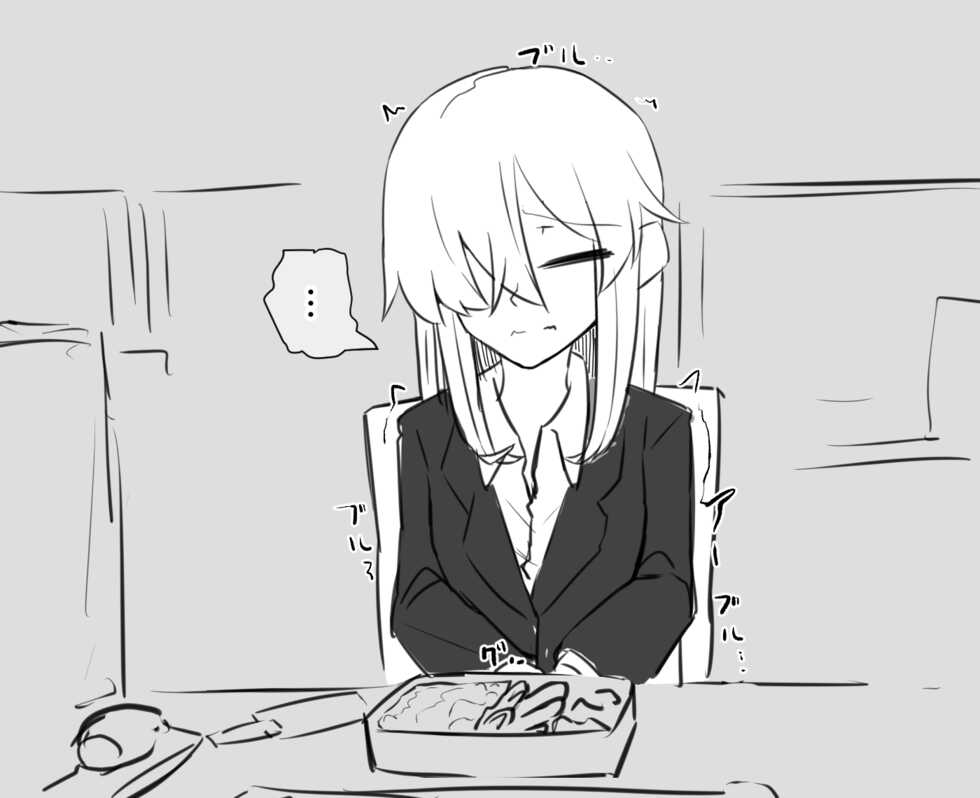 [Inuppoi Maneki Neko] Kyoutaika Tou-san to Musume - Page 16