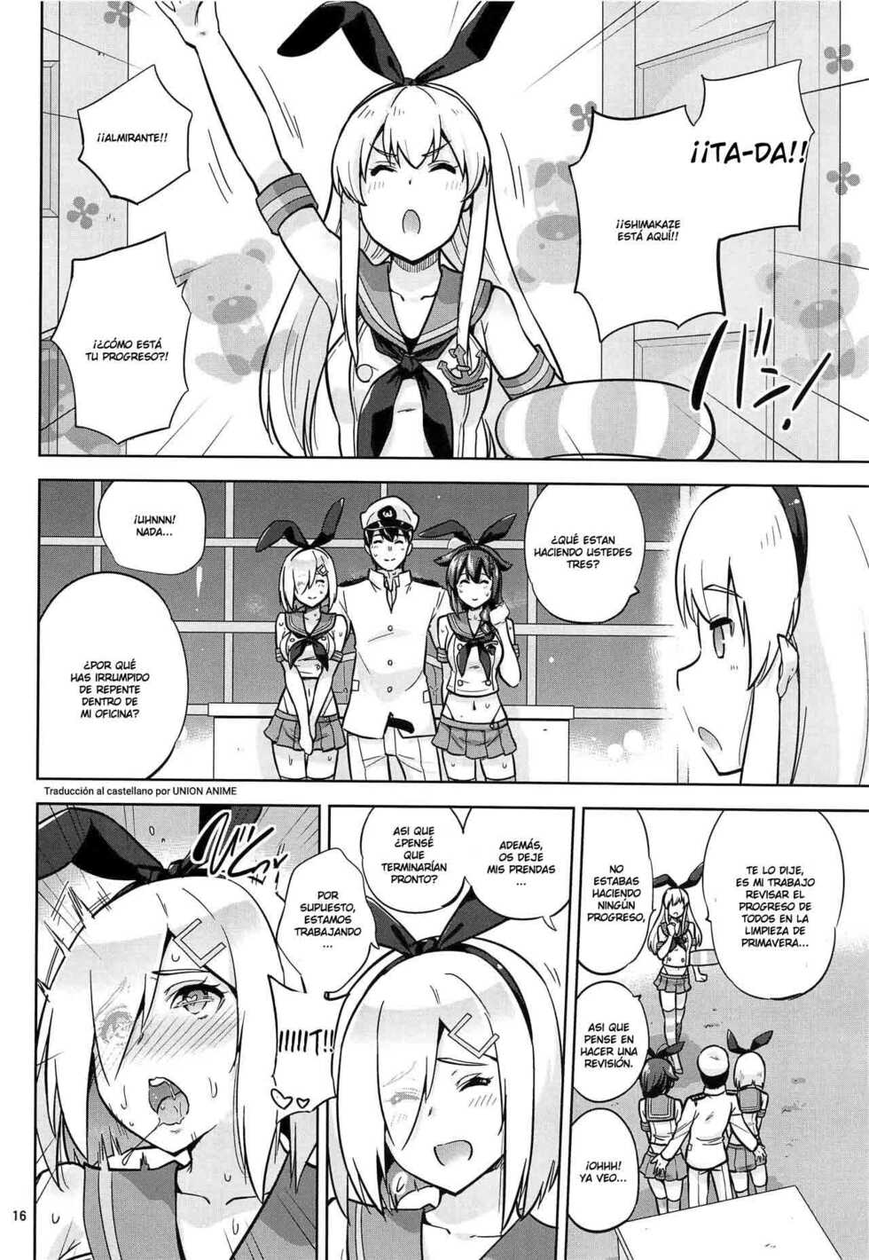 (C97) [sarfatation (Sarfata)] Zekamashi na Shigure-chan to Hamakaze-san to. | Together with Shigure and Hamakaze Wearing Zekamashi outfits. (Kantai Collection -KanColle-) [Spanish] - Page 17