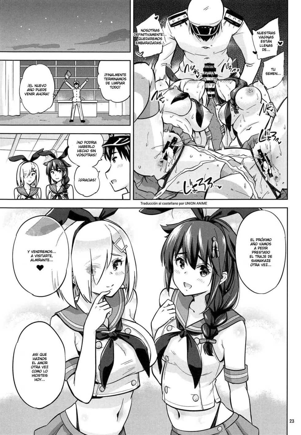 (C97) [sarfatation (Sarfata)] Zekamashi na Shigure-chan to Hamakaze-san to. | Together with Shigure and Hamakaze Wearing Zekamashi outfits. (Kantai Collection -KanColle-) [Spanish] - Page 24