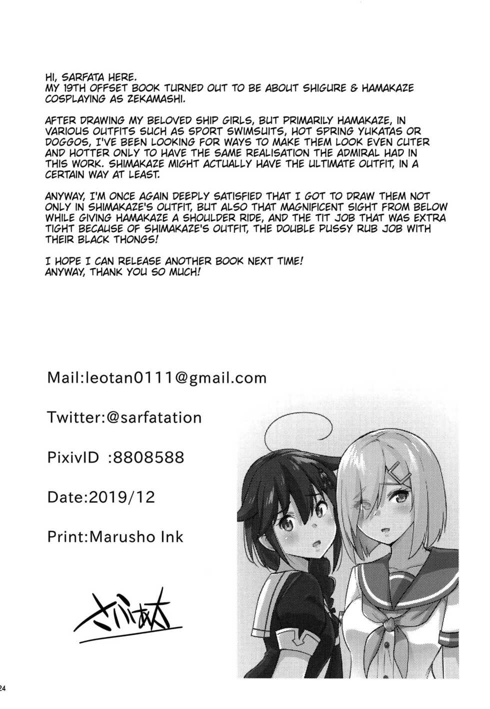 (C97) [sarfatation (Sarfata)] Zekamashi na Shigure-chan to Hamakaze-san to. | Together with Shigure and Hamakaze Wearing Zekamashi outfits. (Kantai Collection -KanColle-) [Spanish] - Page 25