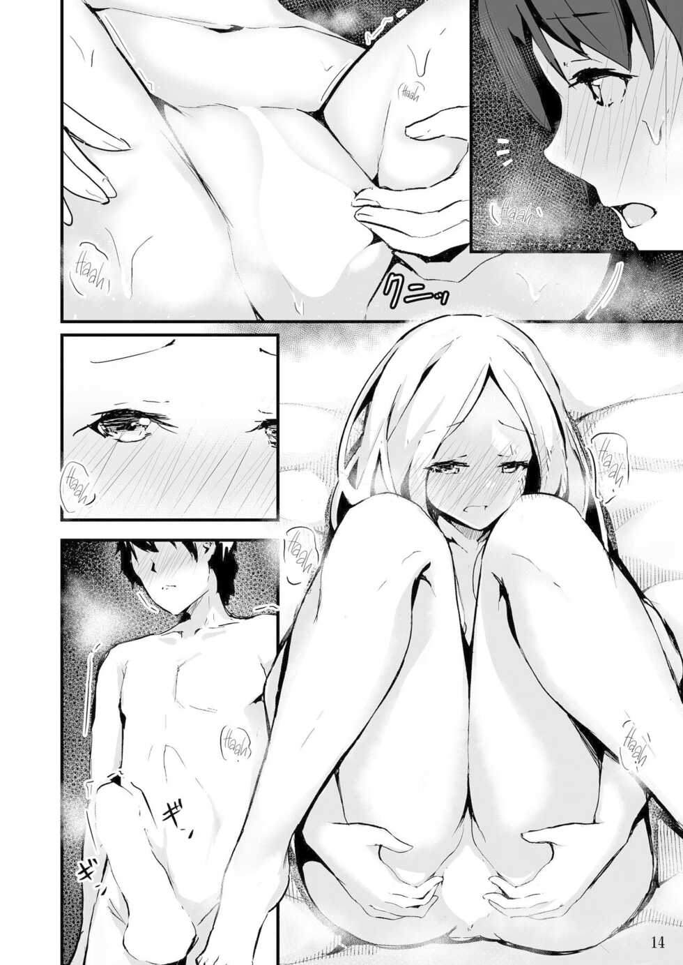 [Hanairo Spoon (Cucchiore)] Koyoi wa Tsuki o Nagamete Mimikaki demo Shite Watashi no Hiza de Nemasen ka | Por qué no miramos la luna mientras te limpio los oidos y duermes en mi regazo esta noche? (Fate/Grand Order) [Spanish] [Muslos no Sekai] [Digital] - Page 17