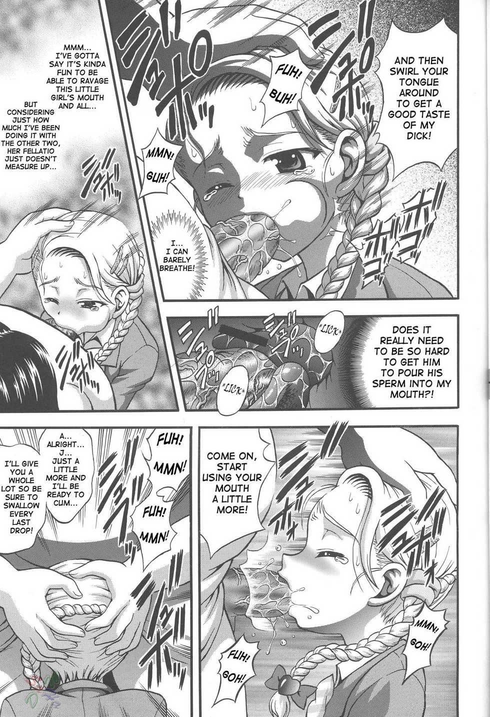 (C68) [Kuroyuki (Kakyouin Chiroru)] Milk Hunters 4 (Futari wa Precure) [English] [SaHa] - Page 7