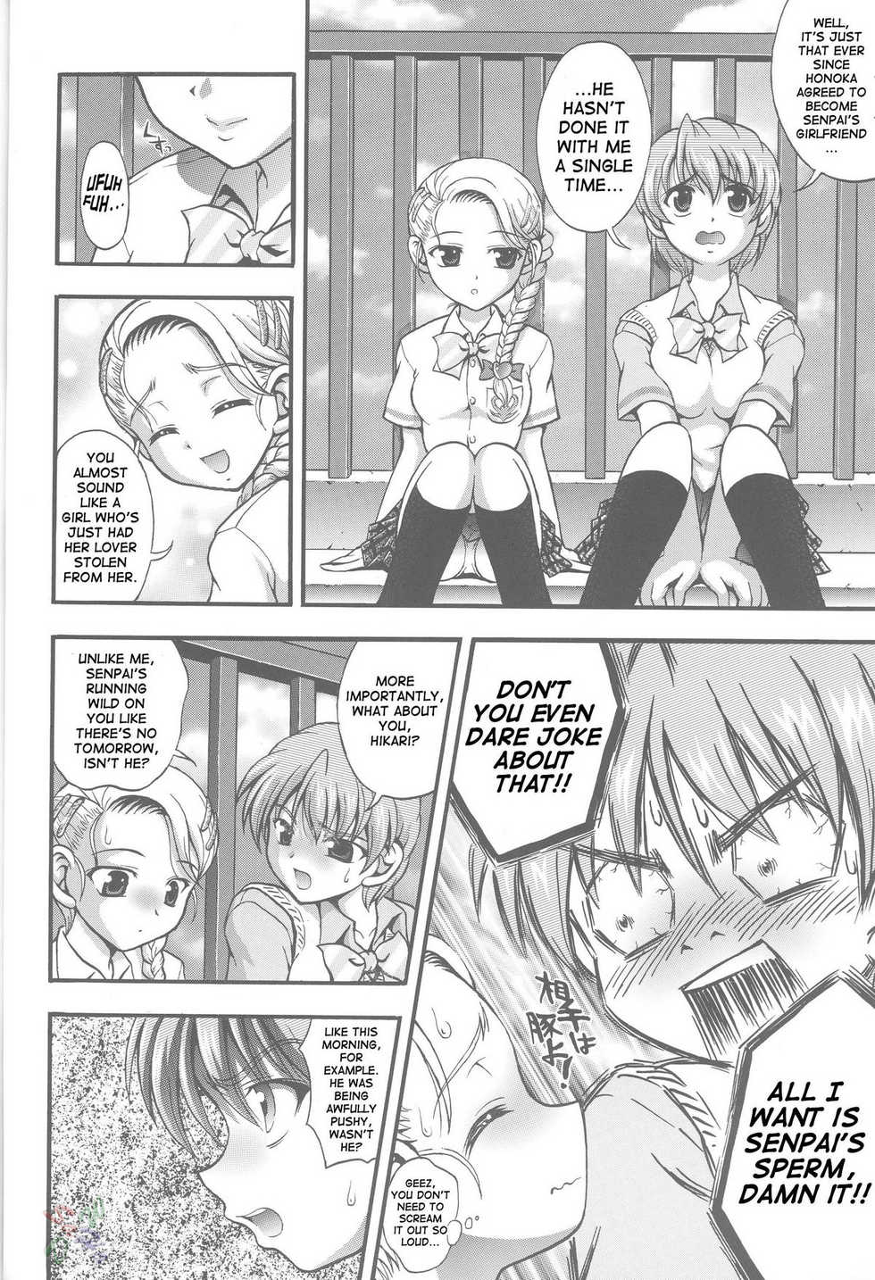 (C68) [Kuroyuki (Kakyouin Chiroru)] Milk Hunters 4 (Futari wa Precure) [English] [SaHa] - Page 28