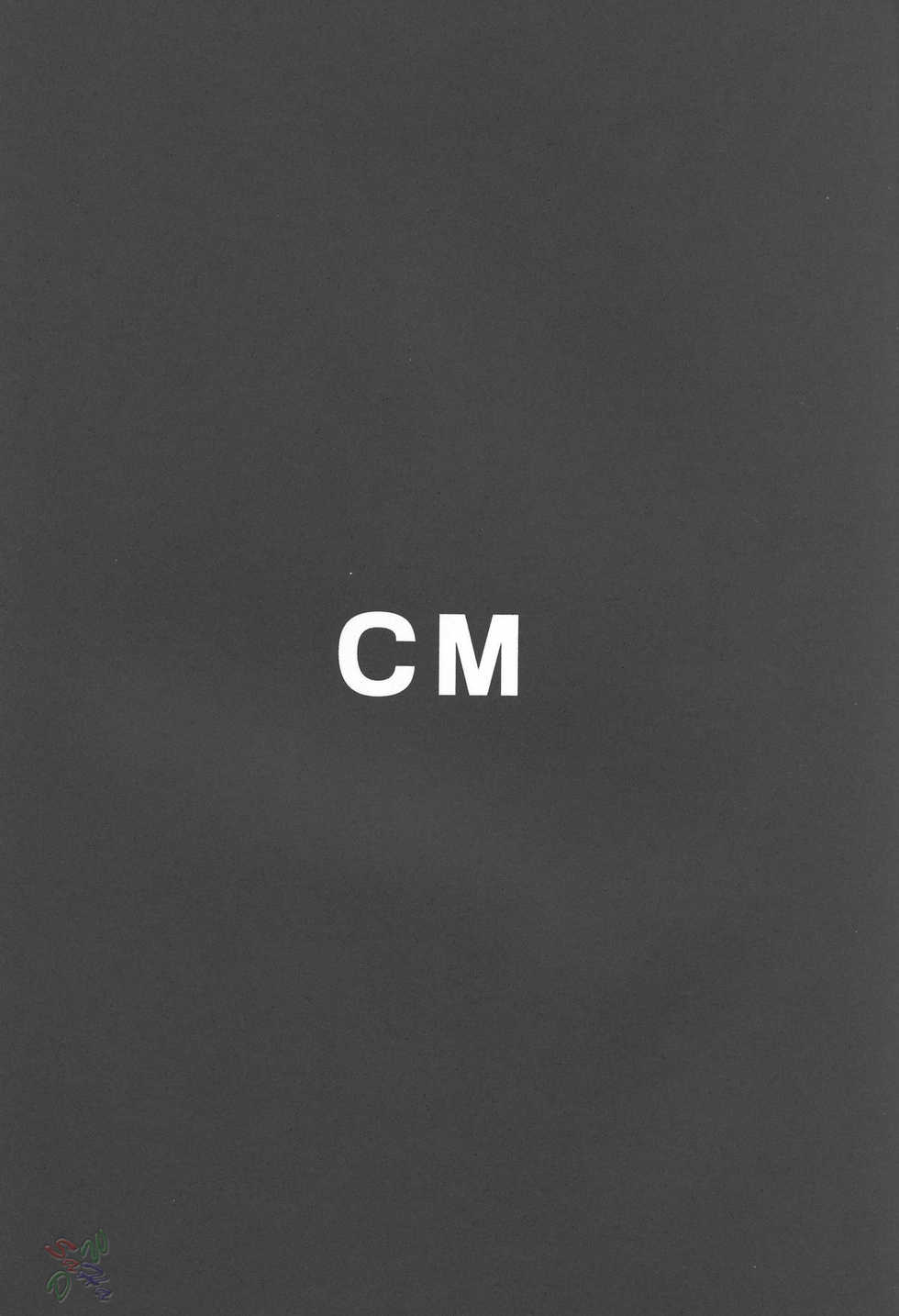 (C68) [Kuroyuki (Kakyouin Chiroru)] Milk Hunters 4 (Futari wa Precure) [English] [SaHa] - Page 33