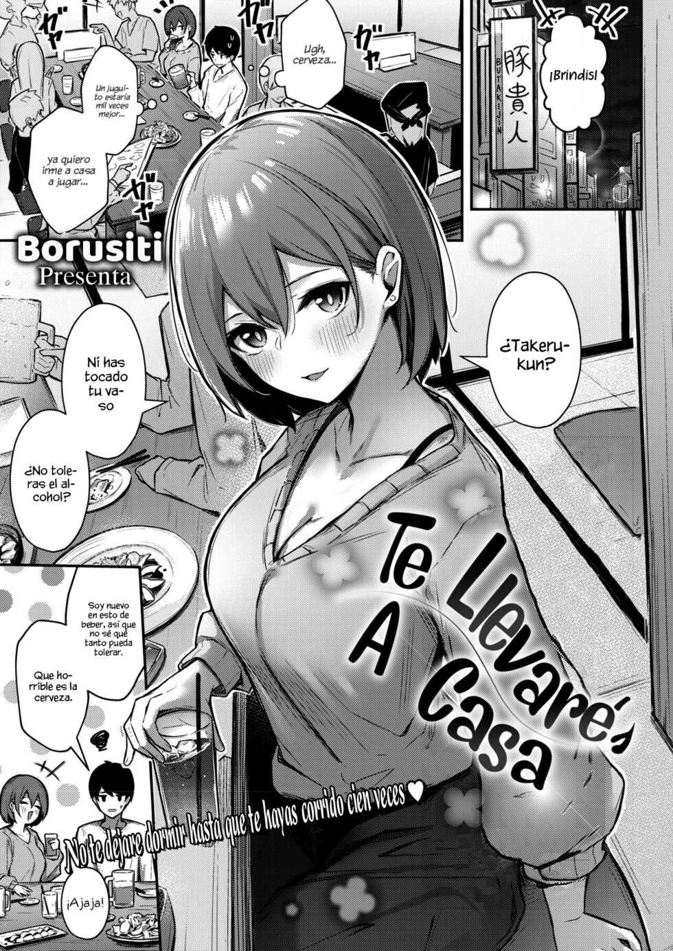 [Borusiti] Omochikaeri shite Ageru kara | Te Llevaré A Casa (COMIC HOTMILK 2021-09) [Spanish] [Muslos no Sekai] [Digital] - Page 1