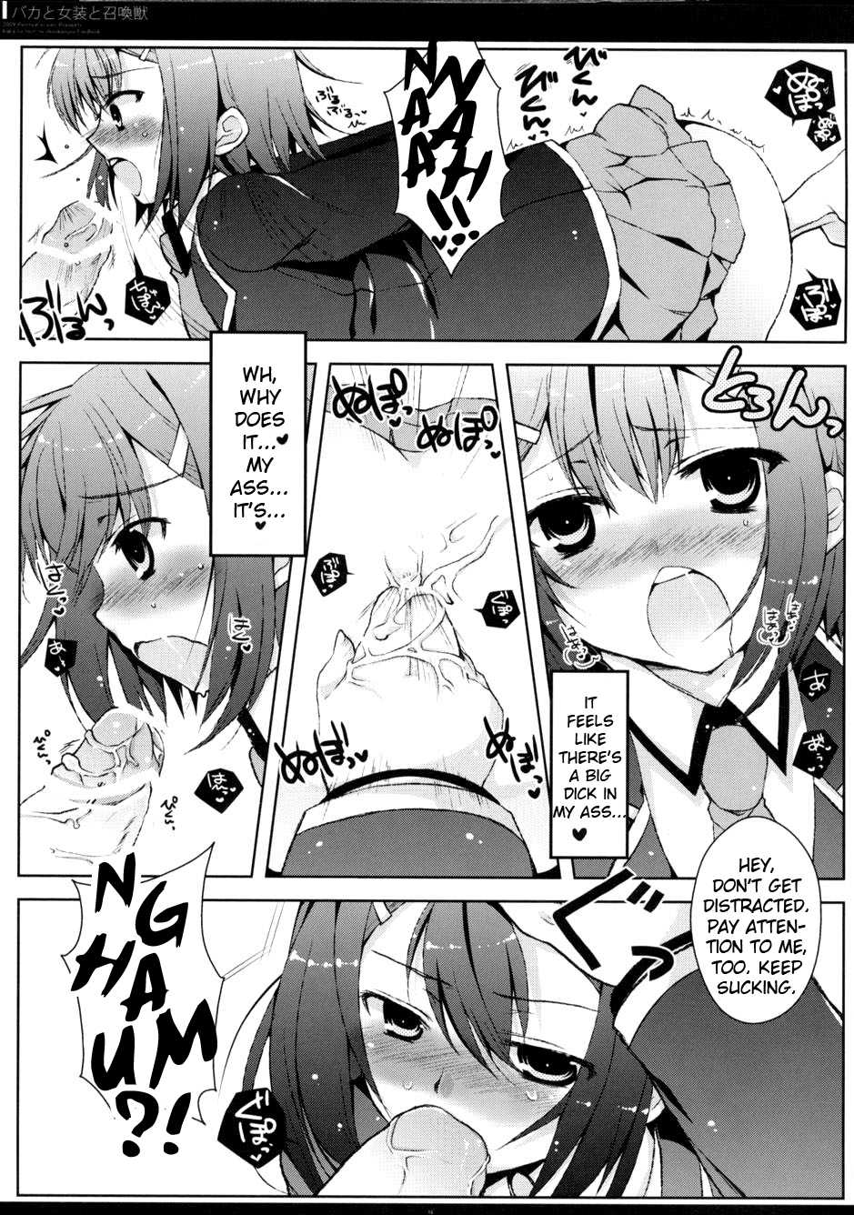 (C76) [Petite*Cerisier (Sakura Hanpen)] Baka to Josou to Shoukanju (Baka to Test to Shoukanju) [English] [Pretty Anon] - Page 12