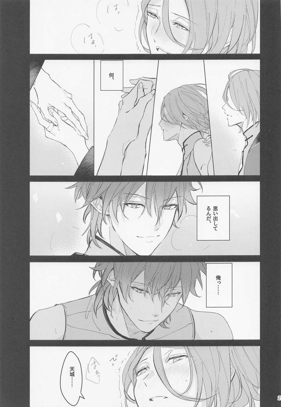 (SUPER brilliant days 2022) [Kosai (Haru)] Dandori no Zenbu Kimatteru xxx nante Kimochi Yoku nee Darou ga (Ensemble Stars!) - Page 25