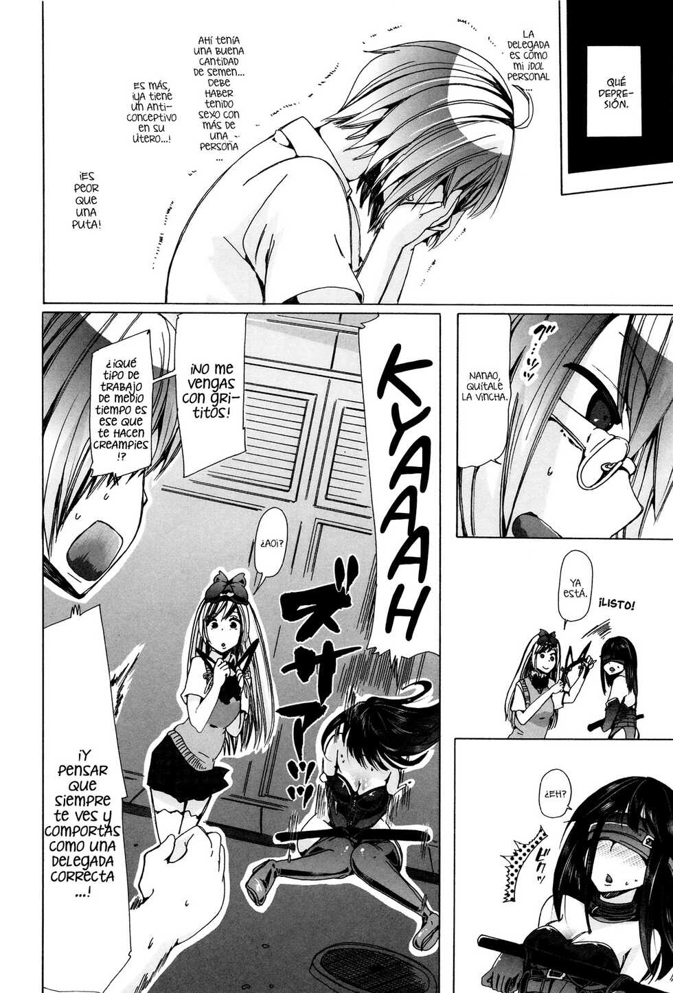 [Anthology] Kemono DIRECT 3 [Spanish] - Page 10