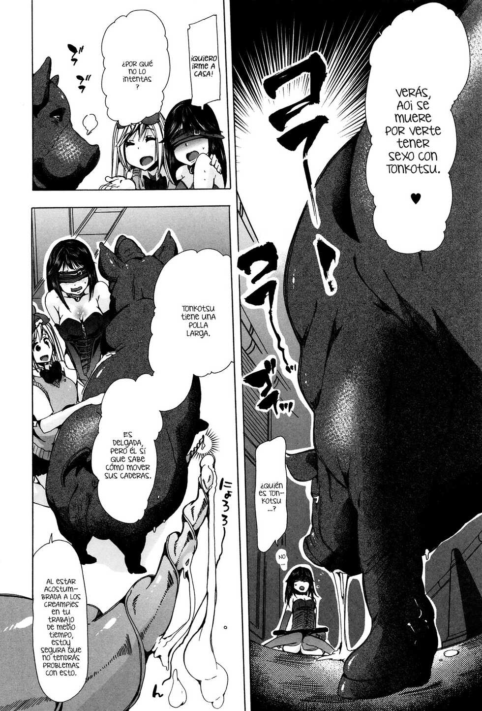 [Anthology] Kemono DIRECT 3 [Spanish] - Page 12