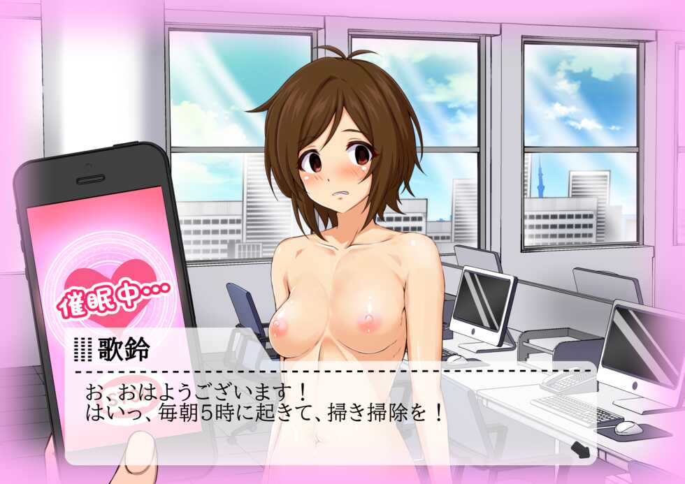 [MOSOKOBO (Kuroi K-ta)] Ura Idol Zukan Vol. 01 (THE iDOLM@STER) - Page 16