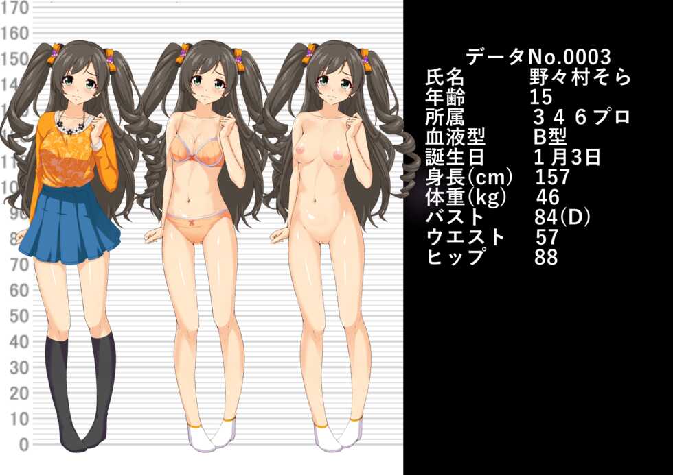 [MOSOKOBO (Kuroi K-ta)] Ura Idol Zukan Vol. 01 (THE iDOLM@STER) - Page 19