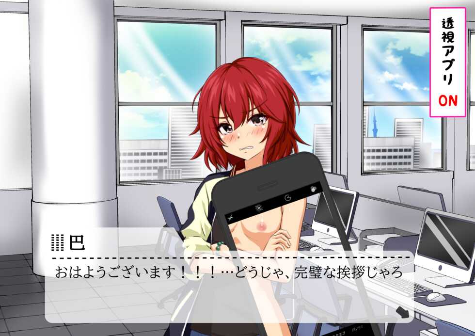 [MOSOKOBO (Kuroi K-ta)] Ura Idol Zukan Vol. 01 (THE iDOLM@STER) - Page 29